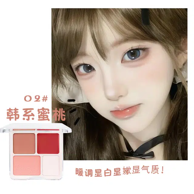 丽洁悠 四色腮红盘超可爱 不晕染服帖清透