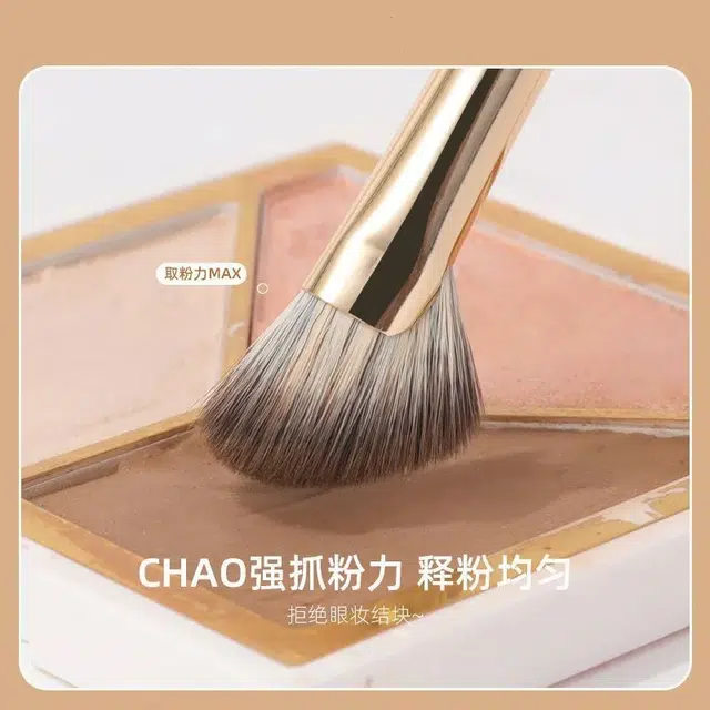 丽洁悠 鎏金柔软眼影化妆刷套装 易上色