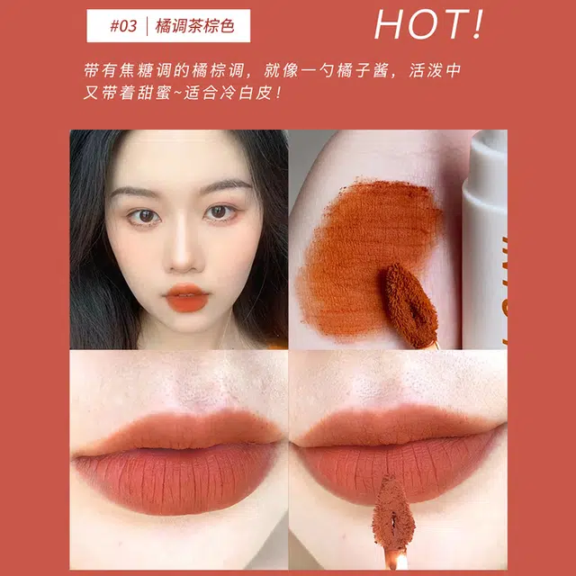 丽洁悠 唇泥唇釉雾面哑光口红 哑光 持久