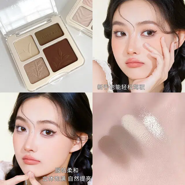丽洁悠 高光修容腮红鼻影 持久无瑕防水彩妆