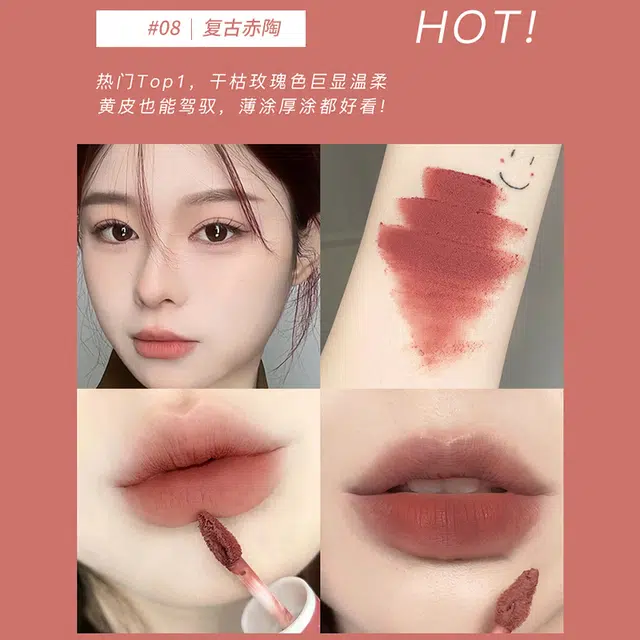 丽洁悠 唇泥唇釉雾面哑光口红 哑光 持久