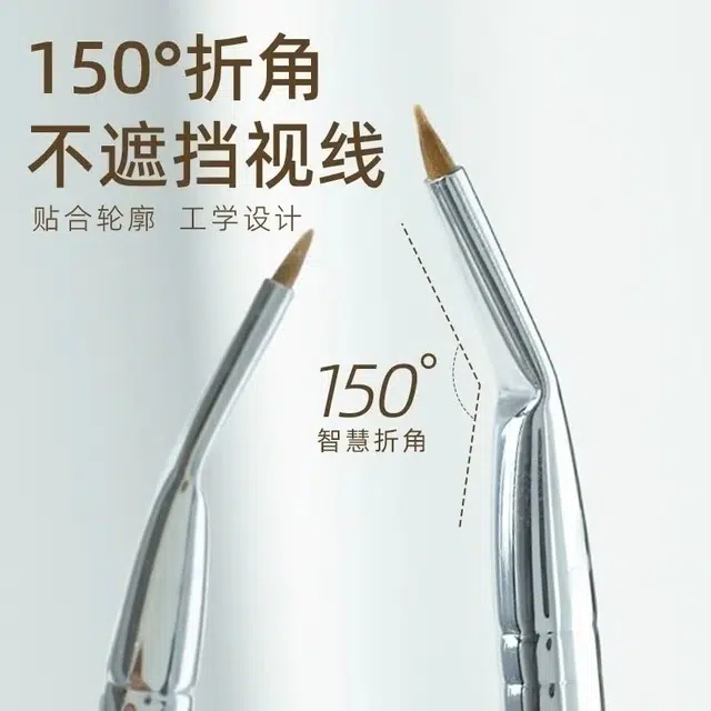 丽洁悠 折角眼线刷 易上色