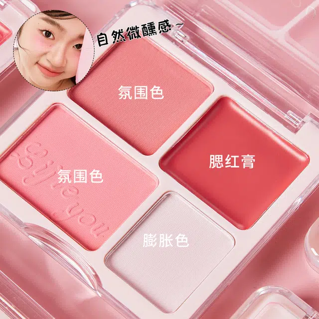 丽洁悠 四色腮红盘超可爱 不晕染服帖清透
