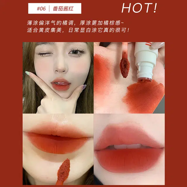 丽洁悠 唇泥唇釉雾面哑光口红 哑光 持久