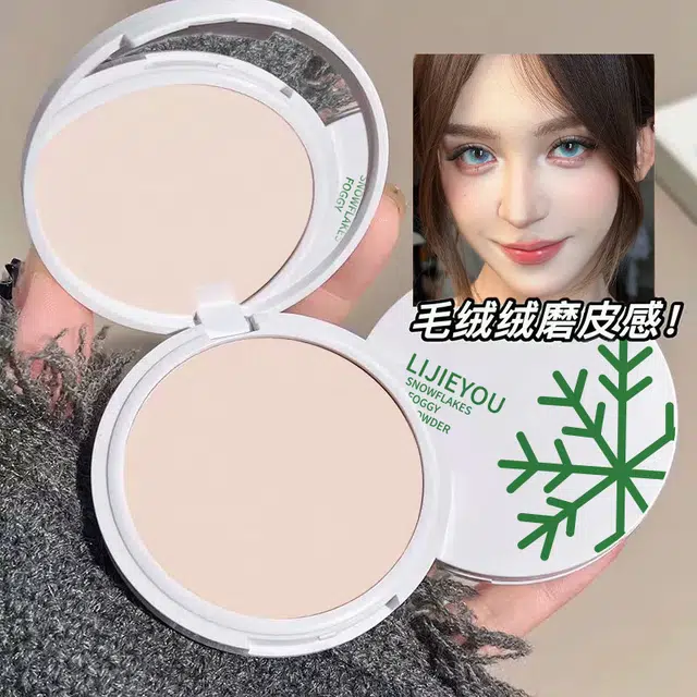 丽洁悠 雪花粉饼蜜粉定妆持久控油雾感粉饼 自然防水彩妆