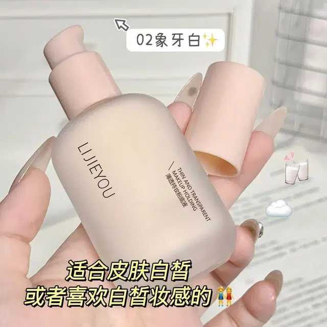 丽洁悠 轻薄遮瑕薄透粉底液 自然
