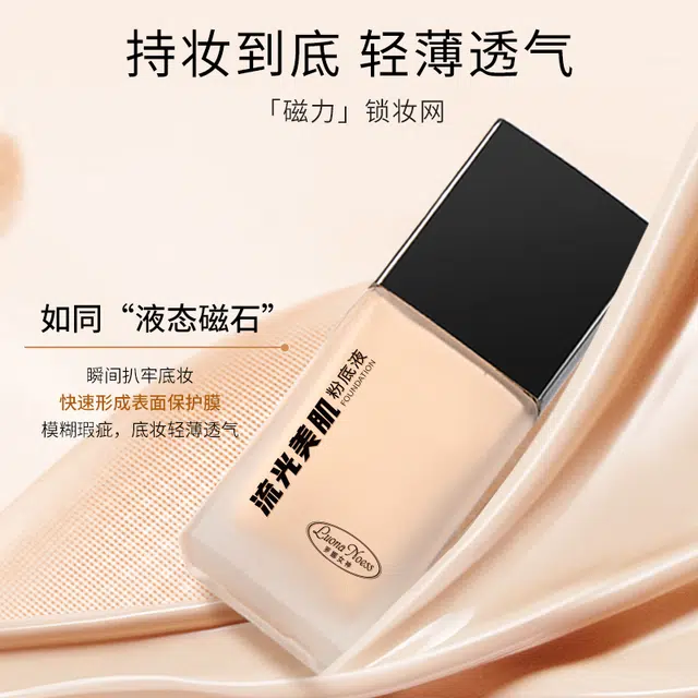 45ml