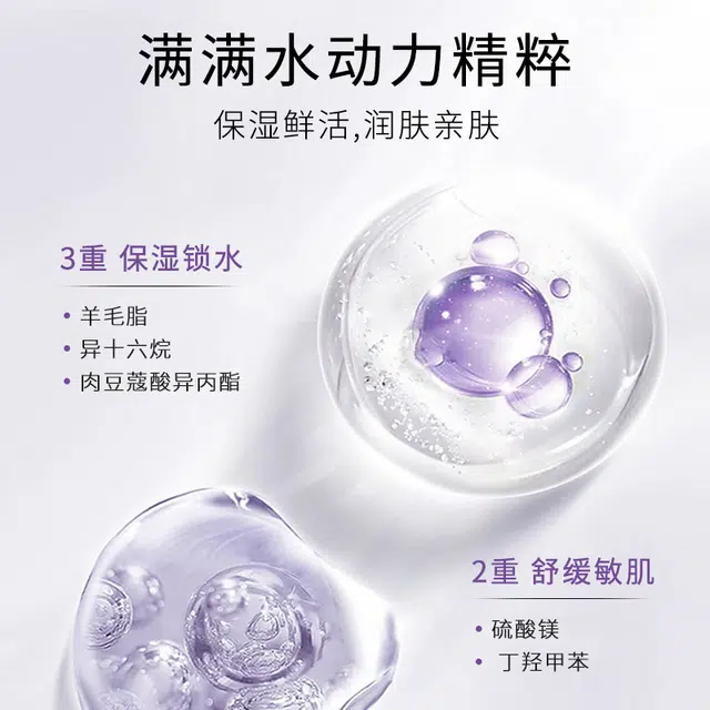 罗娜女神 修颜隔离霜 修饰肤色修饰轮廓提亮肤色易上色遮瑕隔离