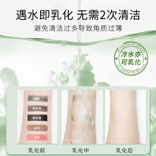 150ml