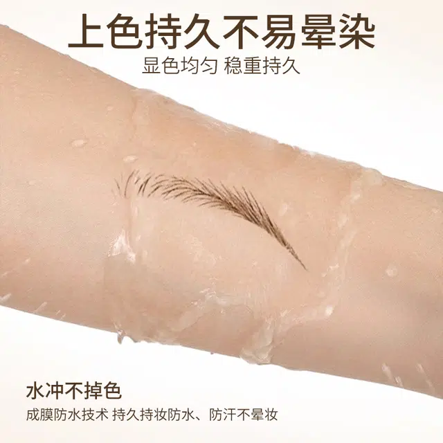 罗娜女神 立体四分叉 水眉笔 防水防汗持久不脱色细头根根分明野生眉