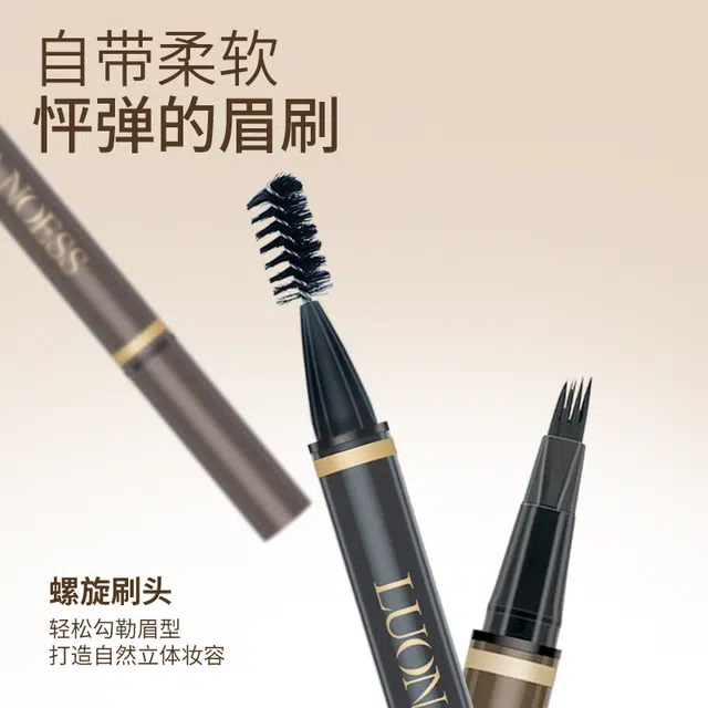 罗娜女神 立体四分叉 水眉笔 防水防汗持久不脱色细头根根分明野生眉