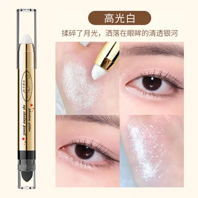 罗娜女神 幻色熠彩高光眼影笔 一抹成型卧蚕笔提亮双眼妆