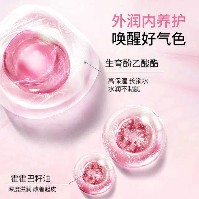 罗娜女神 马卡龙变色口红 镜面 易上色持久护唇淡化唇纹不沾杯