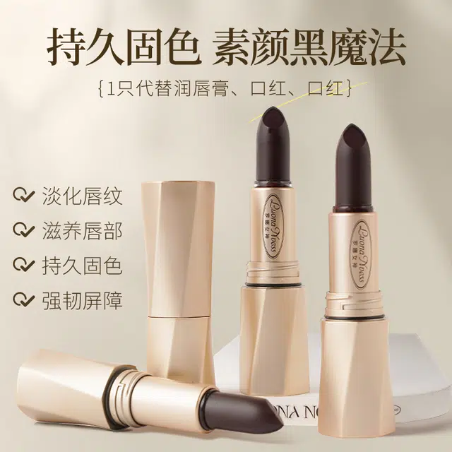 罗娜女神 黑魔法秘境固色口红 柔雾 易上色自然持久气色保湿不沾杯