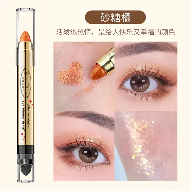 罗娜女神 幻色熠彩高光眼影笔 一抹成型卧蚕笔提亮双眼妆