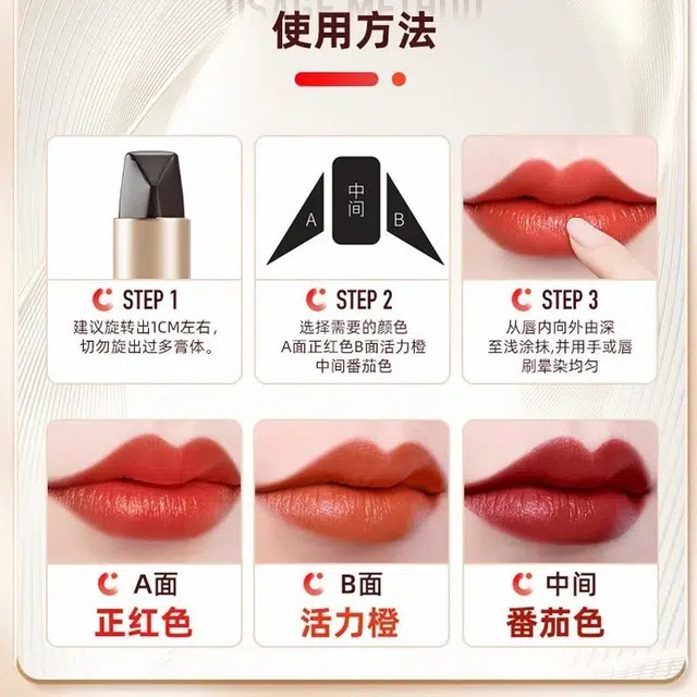罗娜女神 奢润丰盈流光三色口红 哑光 易上色自然持久护唇淡化唇纹不沾杯