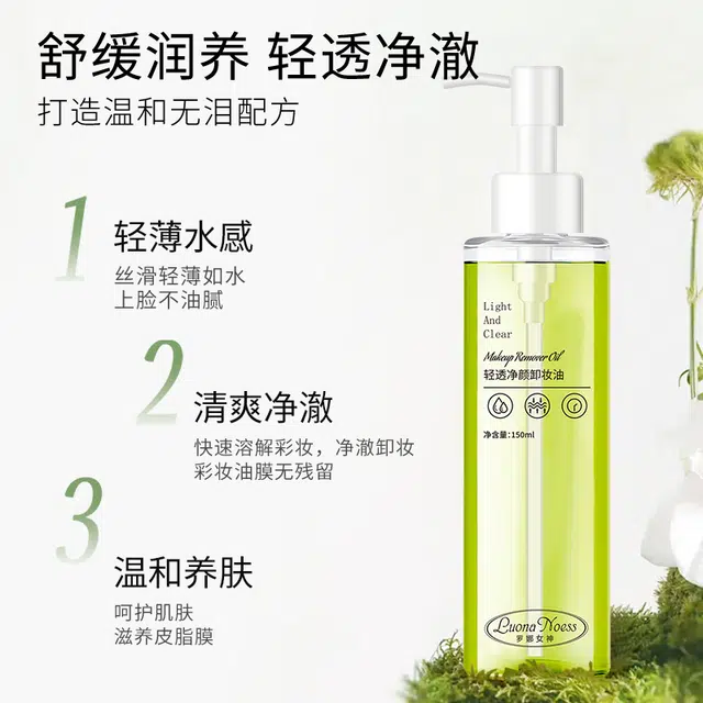 150ml