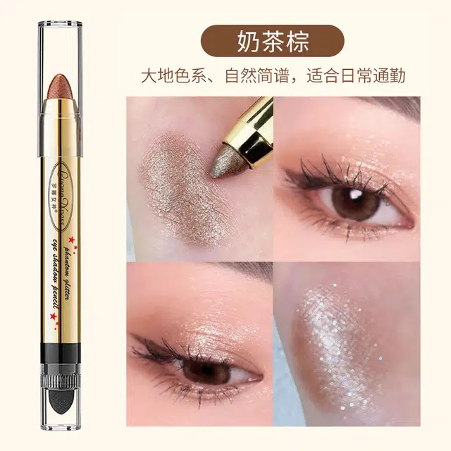 罗娜女神 幻色熠彩高光眼影笔 一抹成型卧蚕笔提亮双眼妆