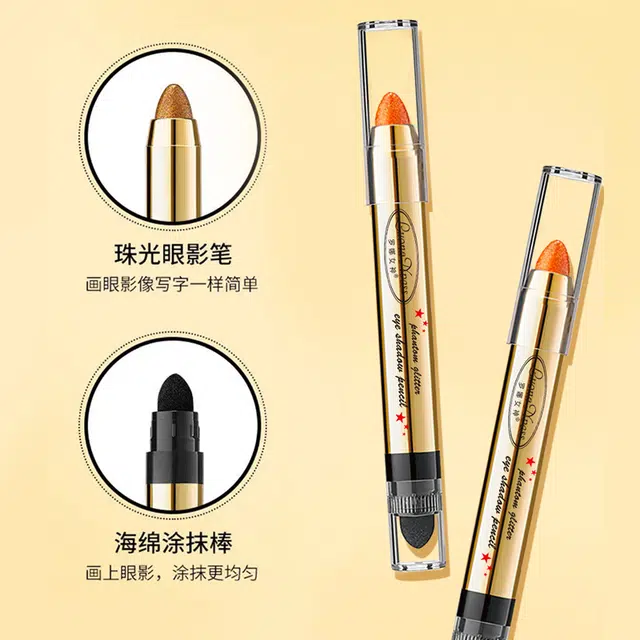 罗娜女神 幻色熠彩高光眼影笔 一抹成型卧蚕笔提亮双眼妆