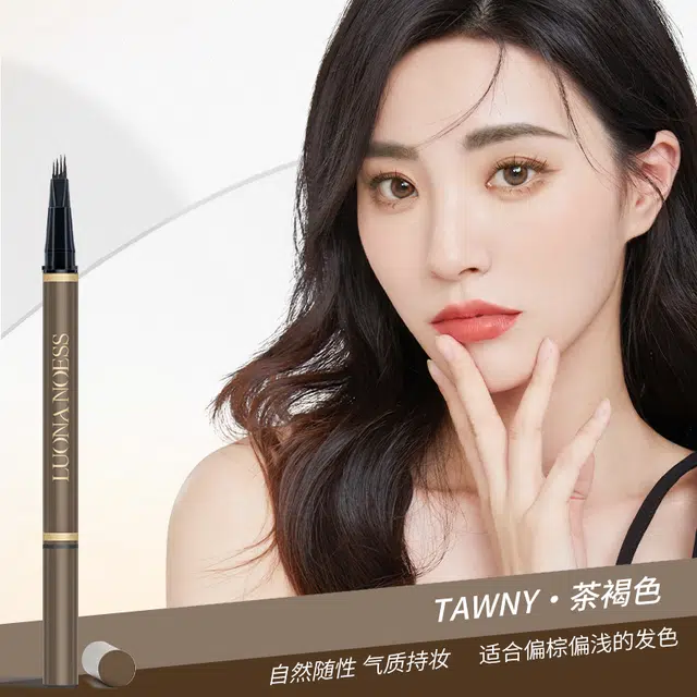 罗娜女神 立体四分叉 水眉笔 防水防汗持久不脱色细头根根分明野生眉