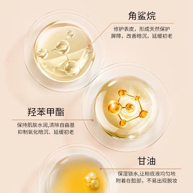 45ml