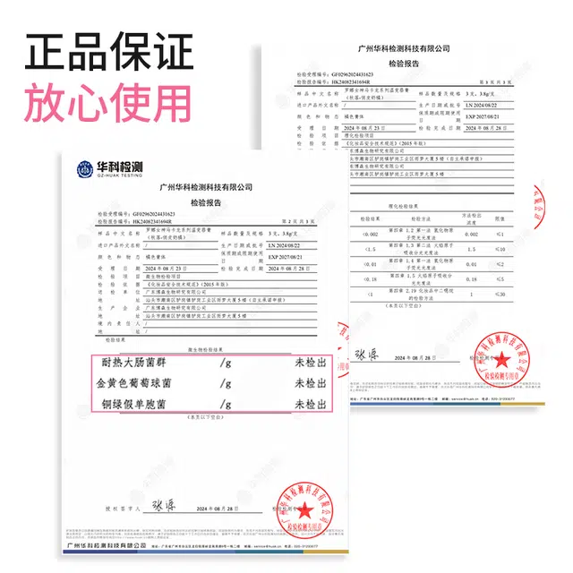 罗娜女神 马卡龙变色口红 镜面 易上色持久护唇淡化唇纹不沾杯