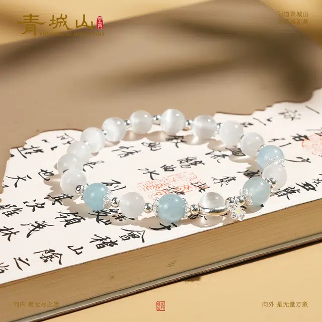 青城山 转运珠 春夏显白简约百搭 爱情事业运#好运天然 玉髓 手串 女款