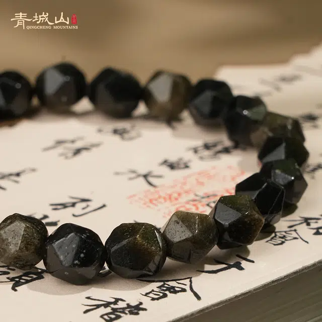 青城山 官方文创 新中式国潮复古转运珠 招财纳福能量守护天然 黑曜石 手串 男女同款情侣款