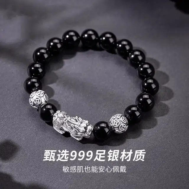 青城山 官方文创 能量守护石心灵净化新中式国潮风 足银貔貅招财纳福#好运天然 黑曜石 手串 男款