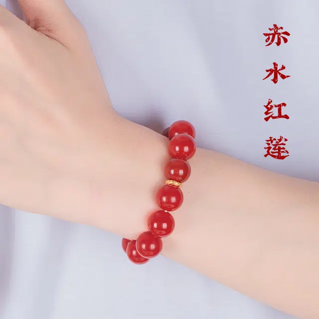 青城山 官方文创 新中式复古国潮民族风  本命年转运佛珠 红红火火喜事连连 玛瑙 手串 男女同款情侣款