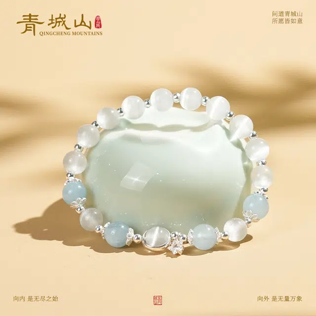 青城山 转运珠 春夏显白简约百搭 爱情事业运#好运天然 玉髓 手串 女款