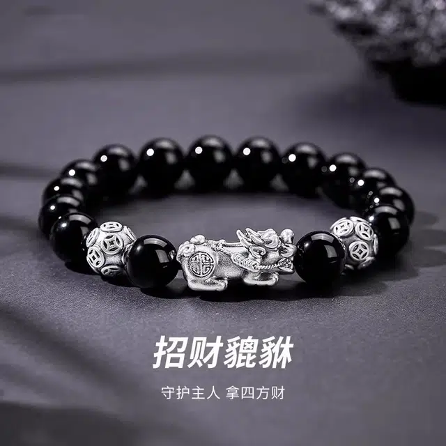 青城山 官方文创 能量守护石心灵净化新中式国潮风 足银貔貅招财纳福#好运天然 黑曜石 手串 男款