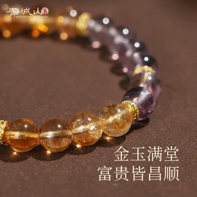 青城山 时尚小众简约天然 紫水晶 手串 男女同款情侣款