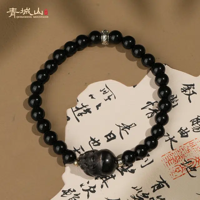 青城山 官方文创 新中式国潮风转运珠 能量守护净化心灵招财纳福 事业学业上岸 银耀石貔貅天然 黑曜石 手串 男女同款情侣款