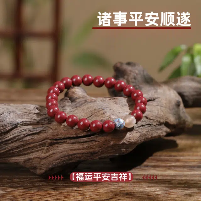 青城山 官方文创 转运珠 静心莲花满星光臻品 招财纳福简约百搭新中式#好运 朱砂 手串 女款