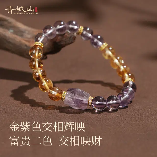 青城山 时尚小众简约天然 紫水晶 手串 男女同款情侣款