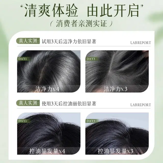 高缇雅去屑修护洗护套装 深层清洁修护烫染受损护理清爽控油止痒
