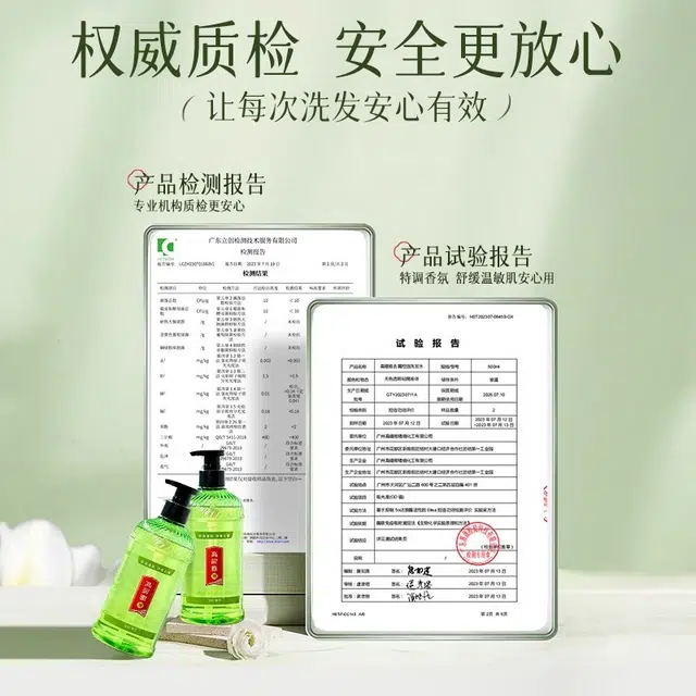 高缇雅去屑修护洗护套装 深层清洁修护烫染受损护理清爽控油止痒