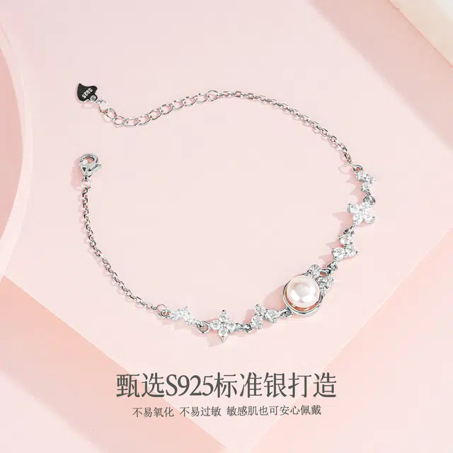 MISS WEI s925