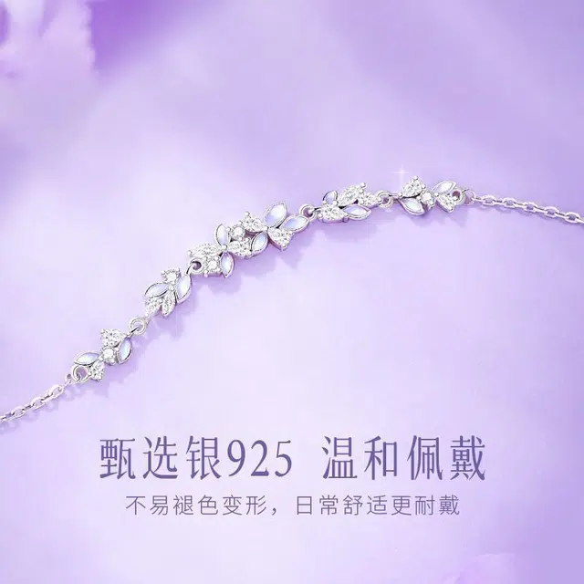 MISS WEI 925