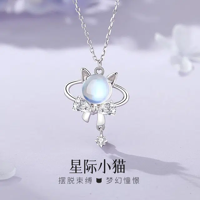 MISS WEI 925