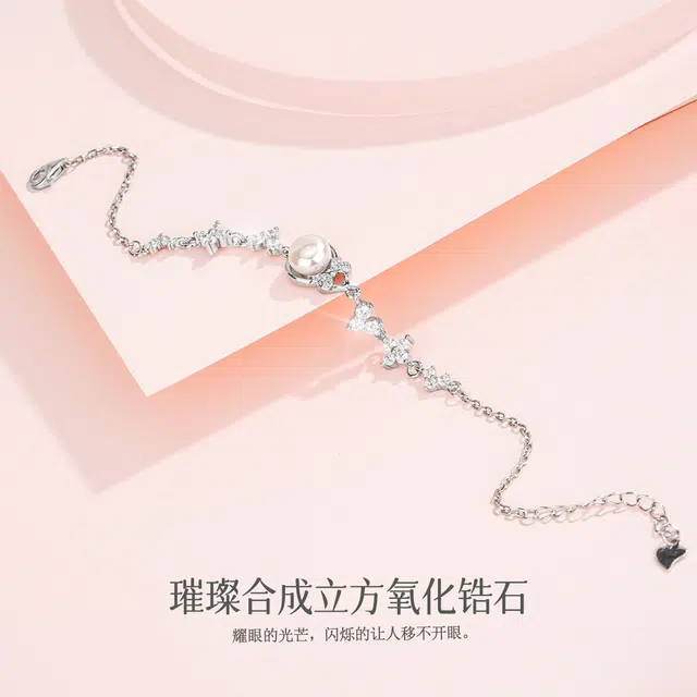 MISS WEI s925