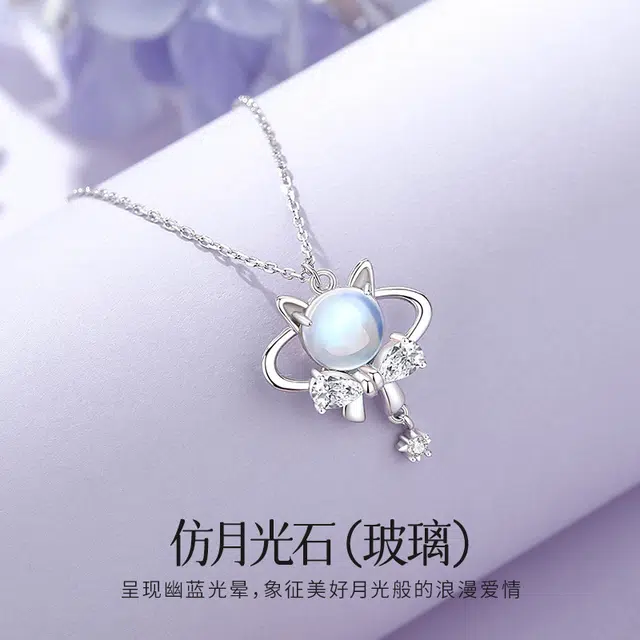 MISS WEI 925