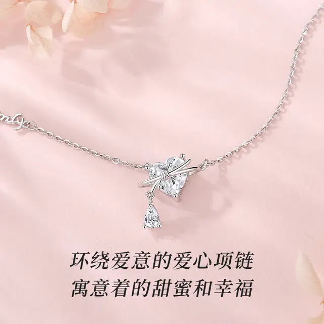 MISS WEI 925