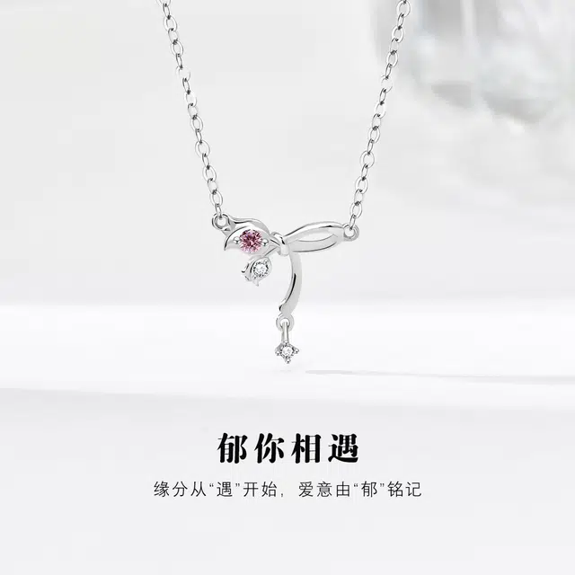 MISS WEI 925