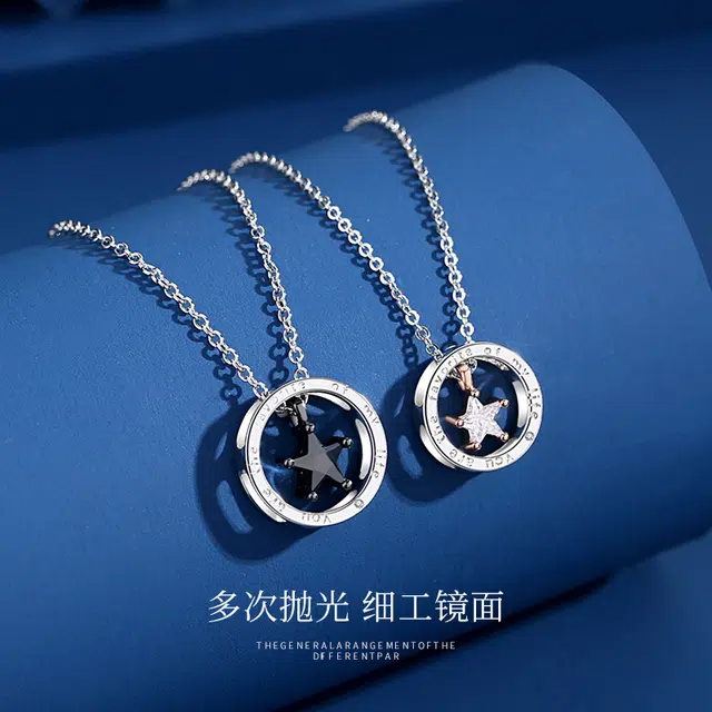 MISS WEI 925