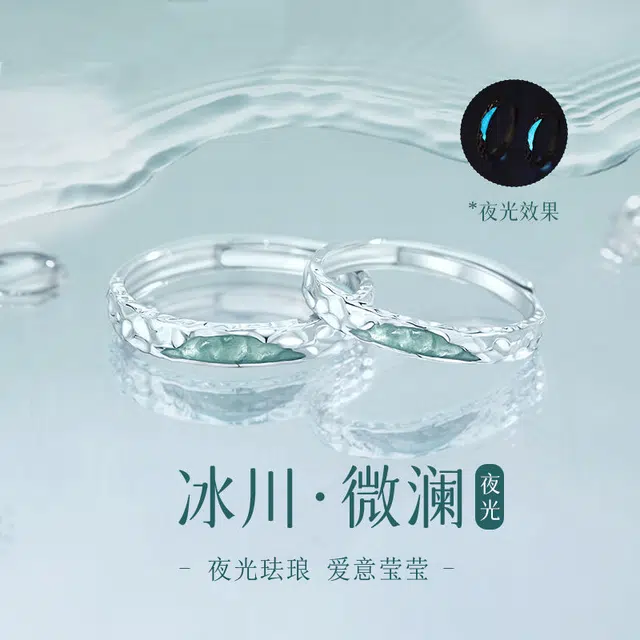 MISS WEI 925