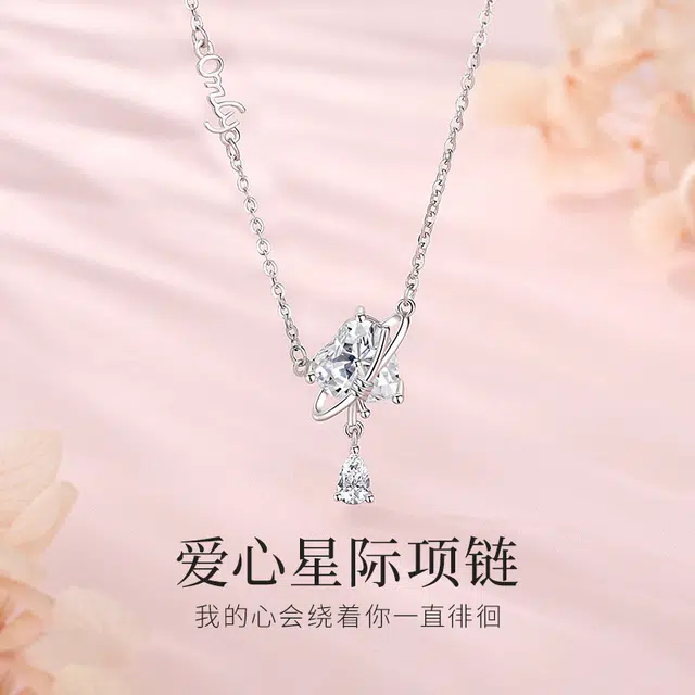 MISS WEI 925