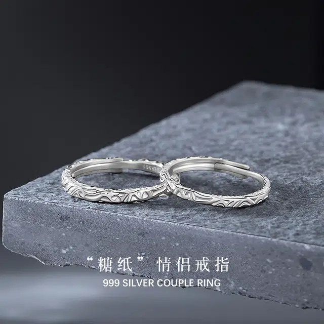 MISS WEI 999