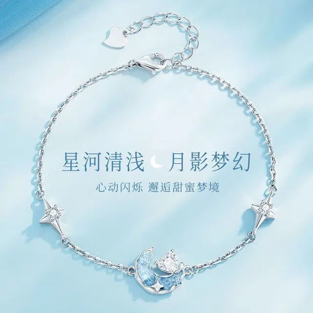 MISS WEI 925